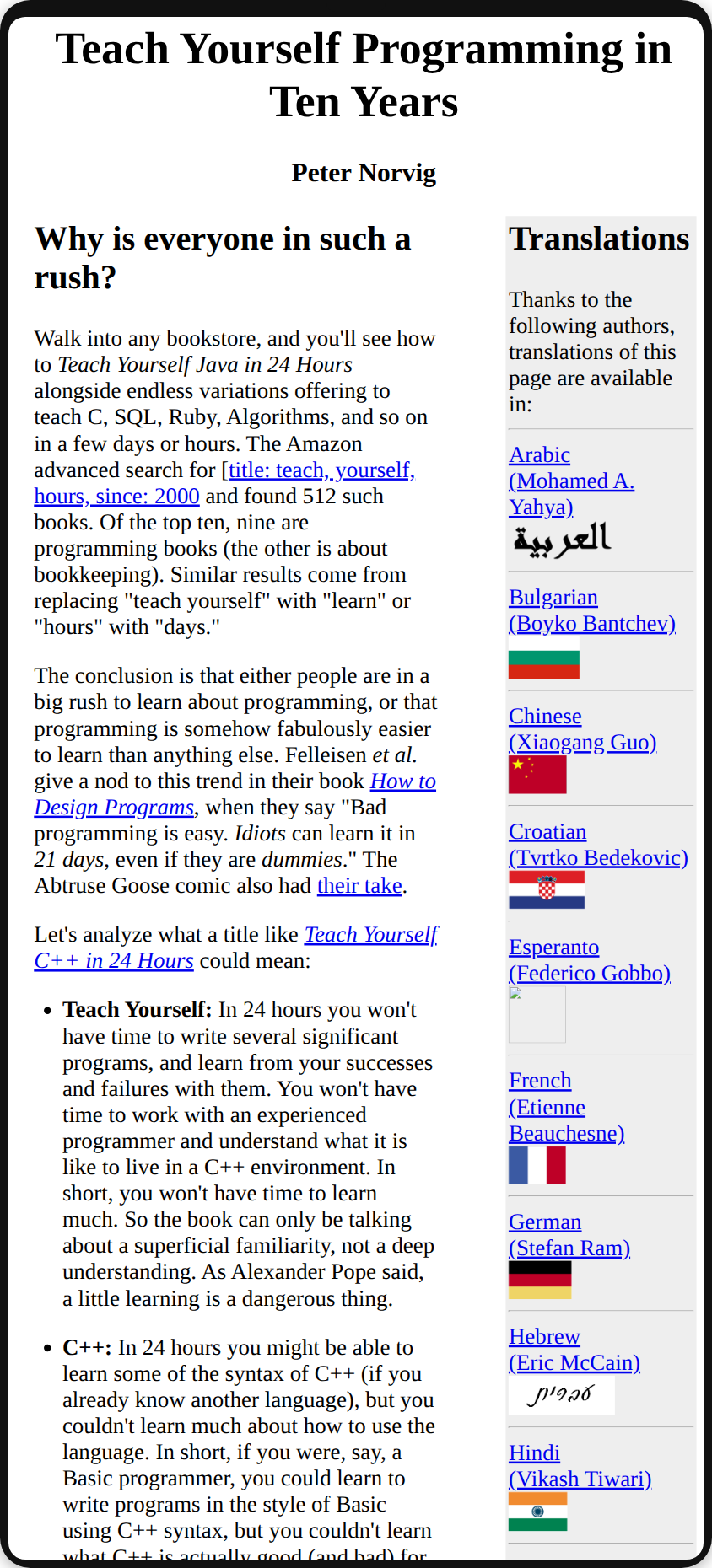 Peter Norvig: Teach Yourself Programming in Ten Years: the same page with text at 200%