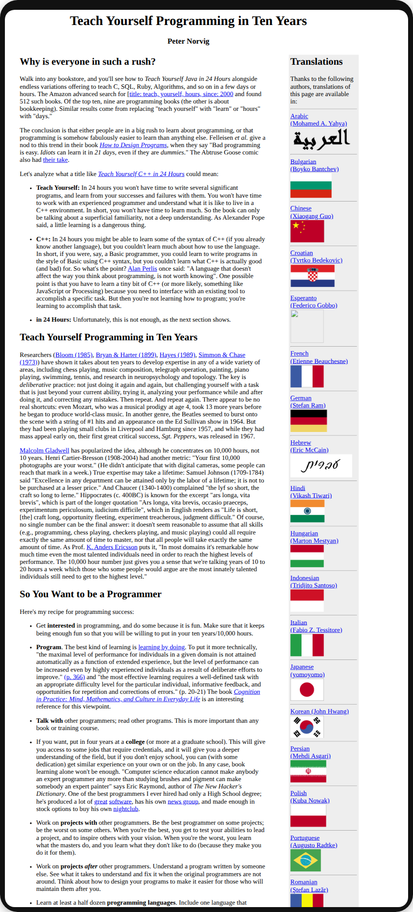 Peter Norvig: Teach Yourself Programming in Ten Years: page at normal text size
